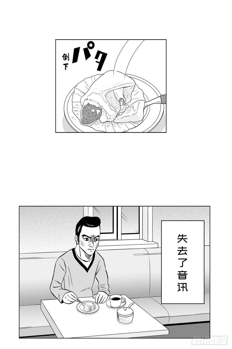 8 蛋糕上的草莓什么时候吃 A6