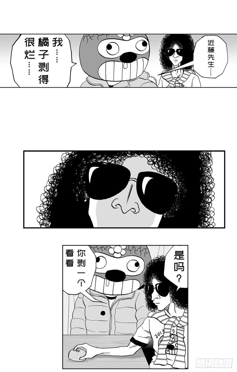 5 橘子皮，该怎么剥？27