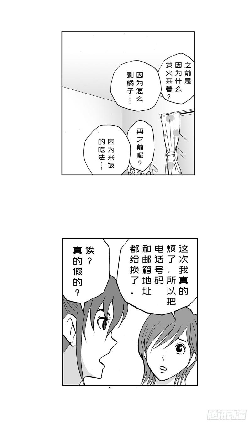 8 蛋糕上的草莓什么时候吃 A8