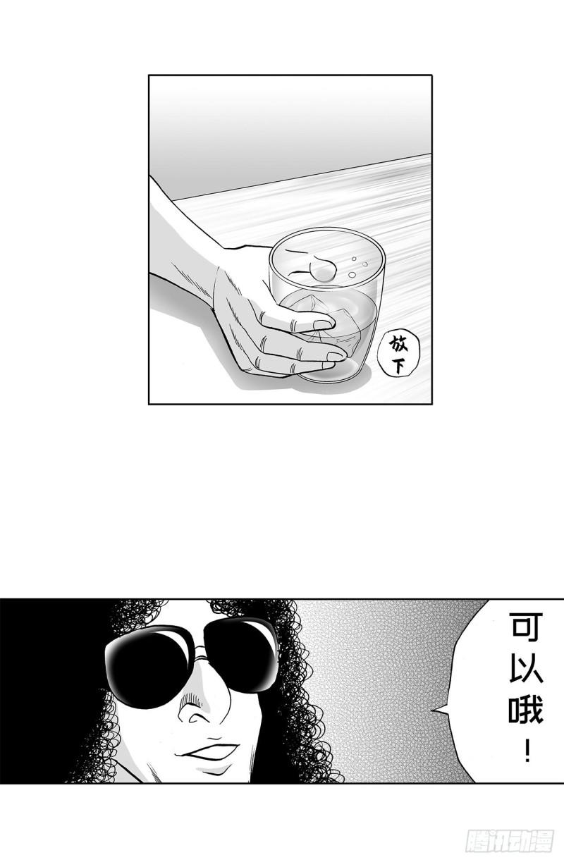3 咖喱的酱汁，该怎么浇？52