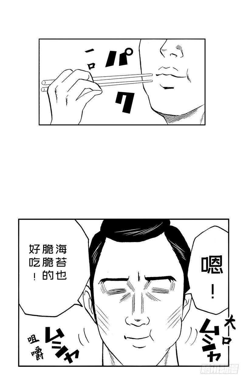 6 纳豆，该什么时候浇在饭上？41