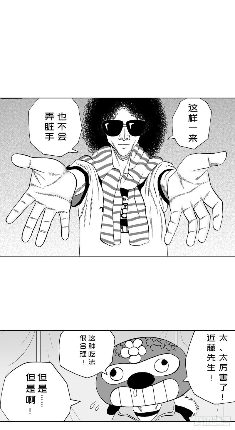 5 橘子皮，该怎么剥？41