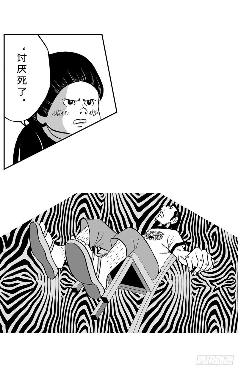 2 什么时候吃炸猪排里的卷心菜40