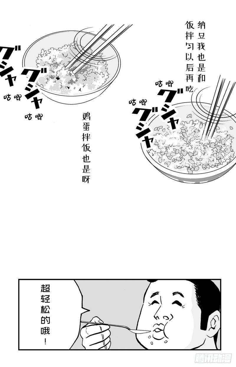 3 咖喱的酱汁，该怎么浇？13