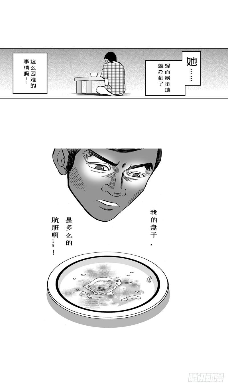 1 荷蛋黄啥时候戳破才好？47