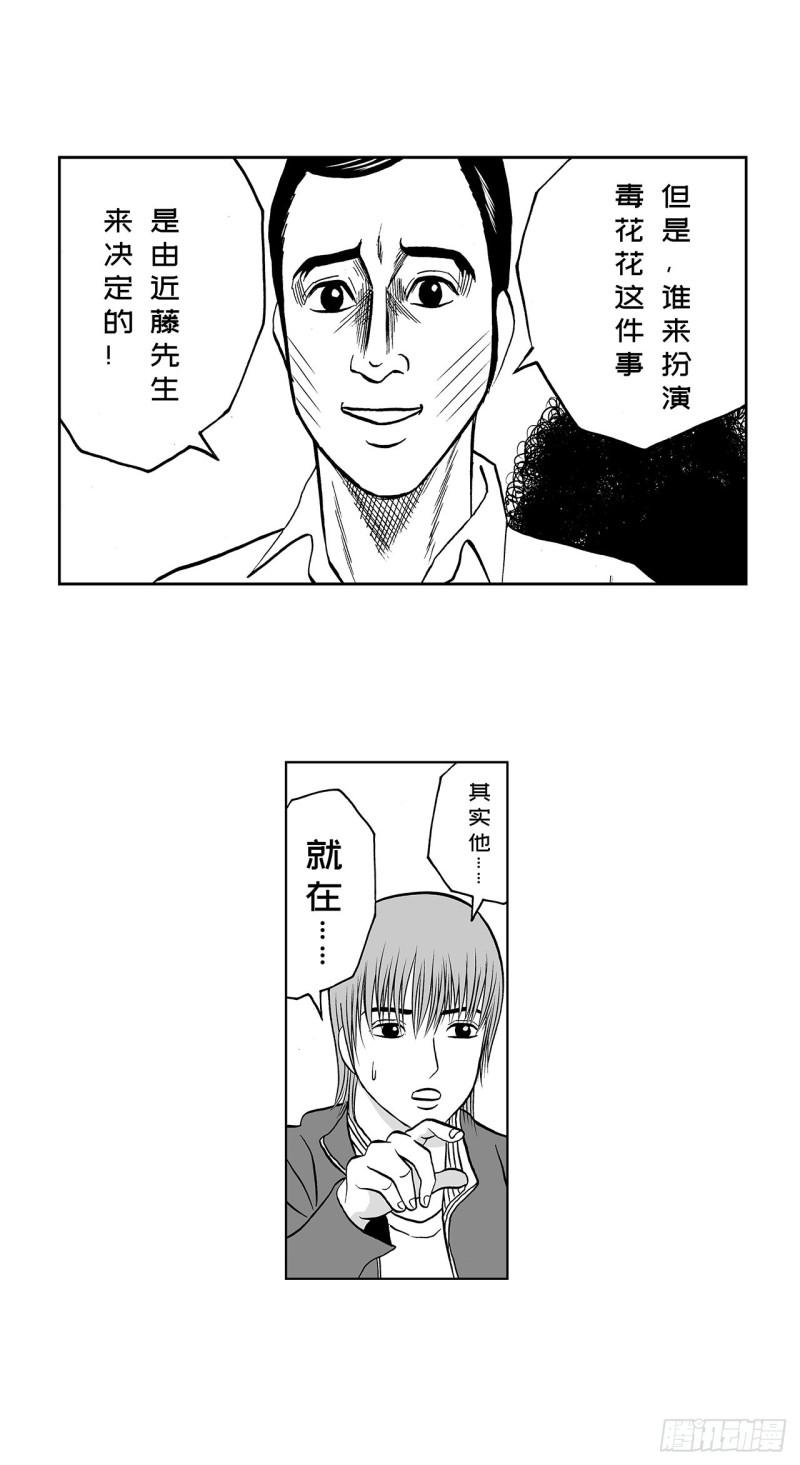 8 蛋糕上的草莓什么时候吃 A35