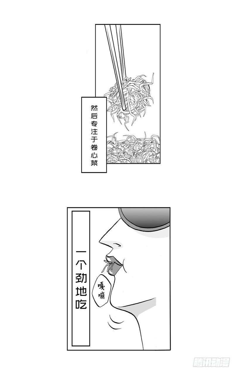 2 什么时候吃炸猪排里的卷心菜7