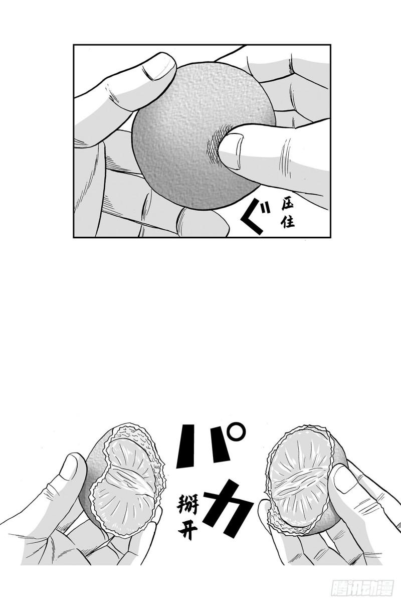 5 橘子皮，该怎么剥？49