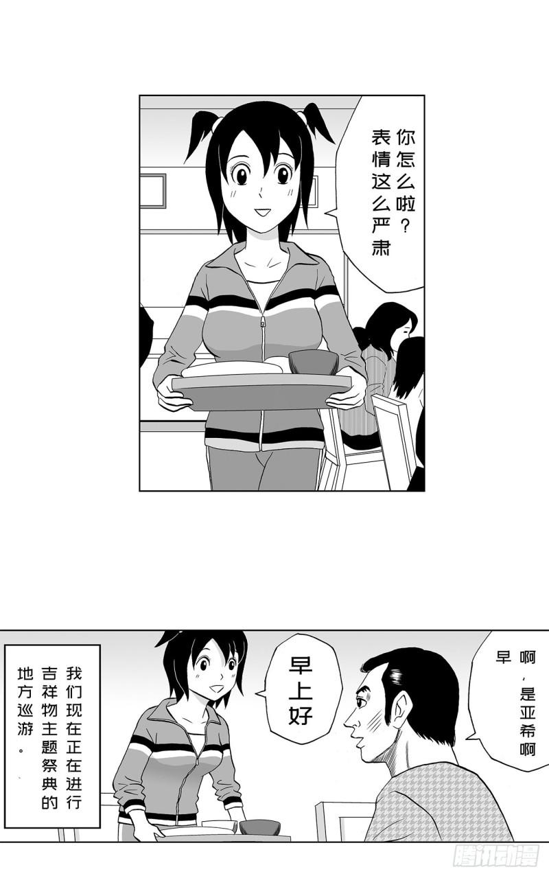 6 纳豆，该什么时候浇在饭上？2