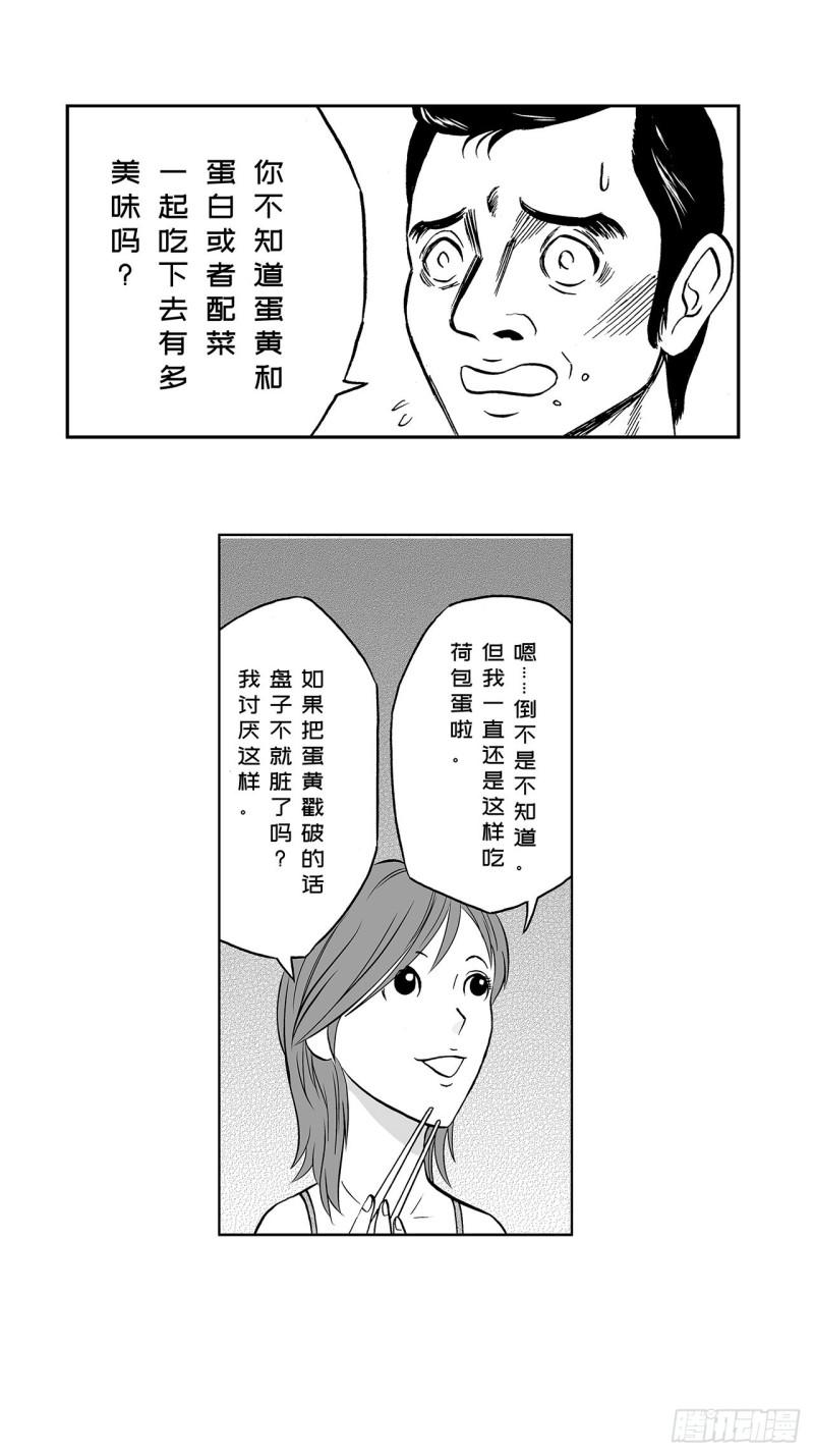 1 荷蛋黄啥时候戳破才好？22