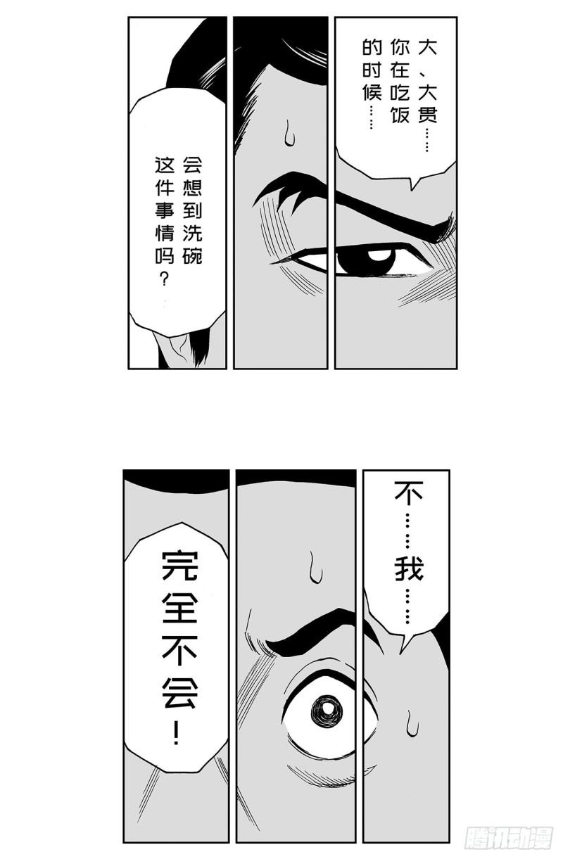 6 纳豆，该什么时候浇在饭上？23