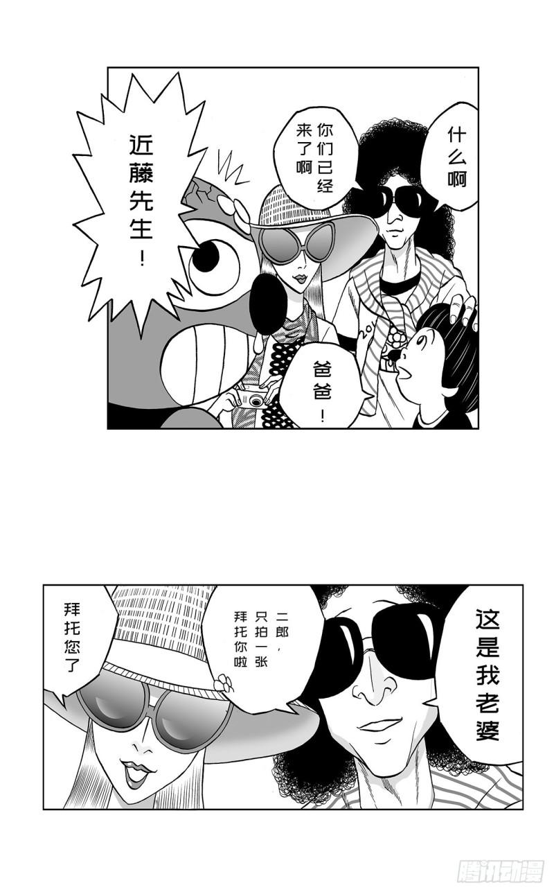 2 什么时候吃炸猪排里的卷心菜28
