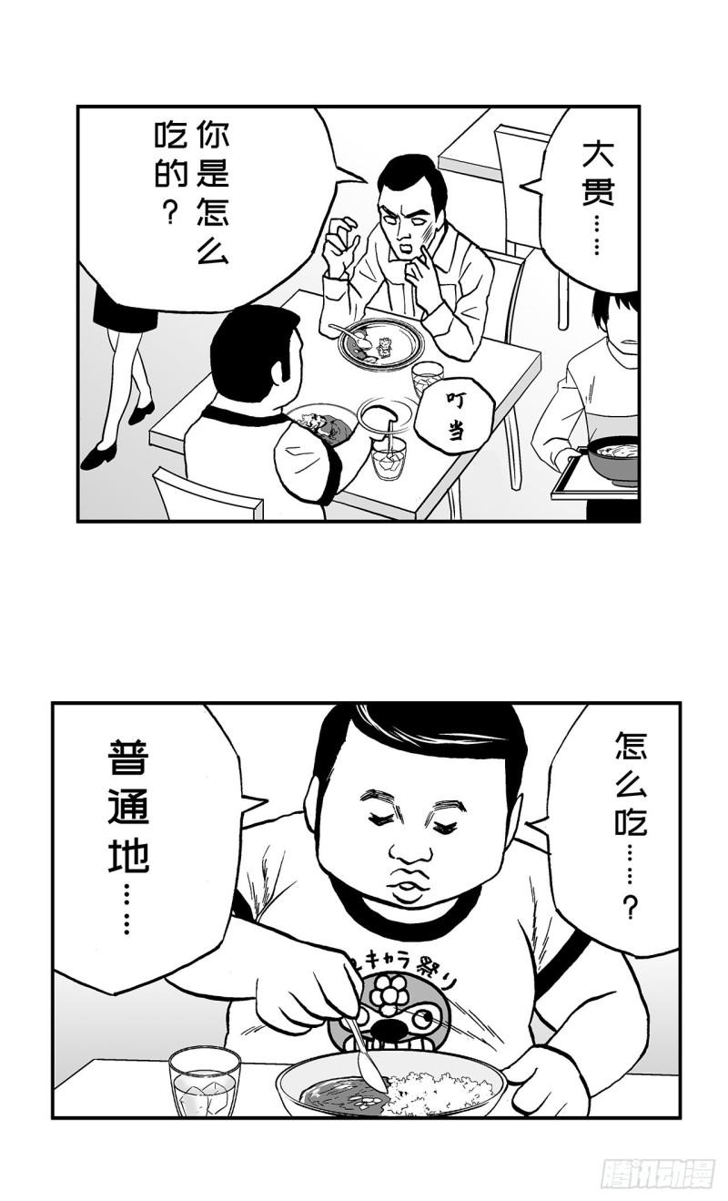 3 咖喱的酱汁，该怎么浇？9