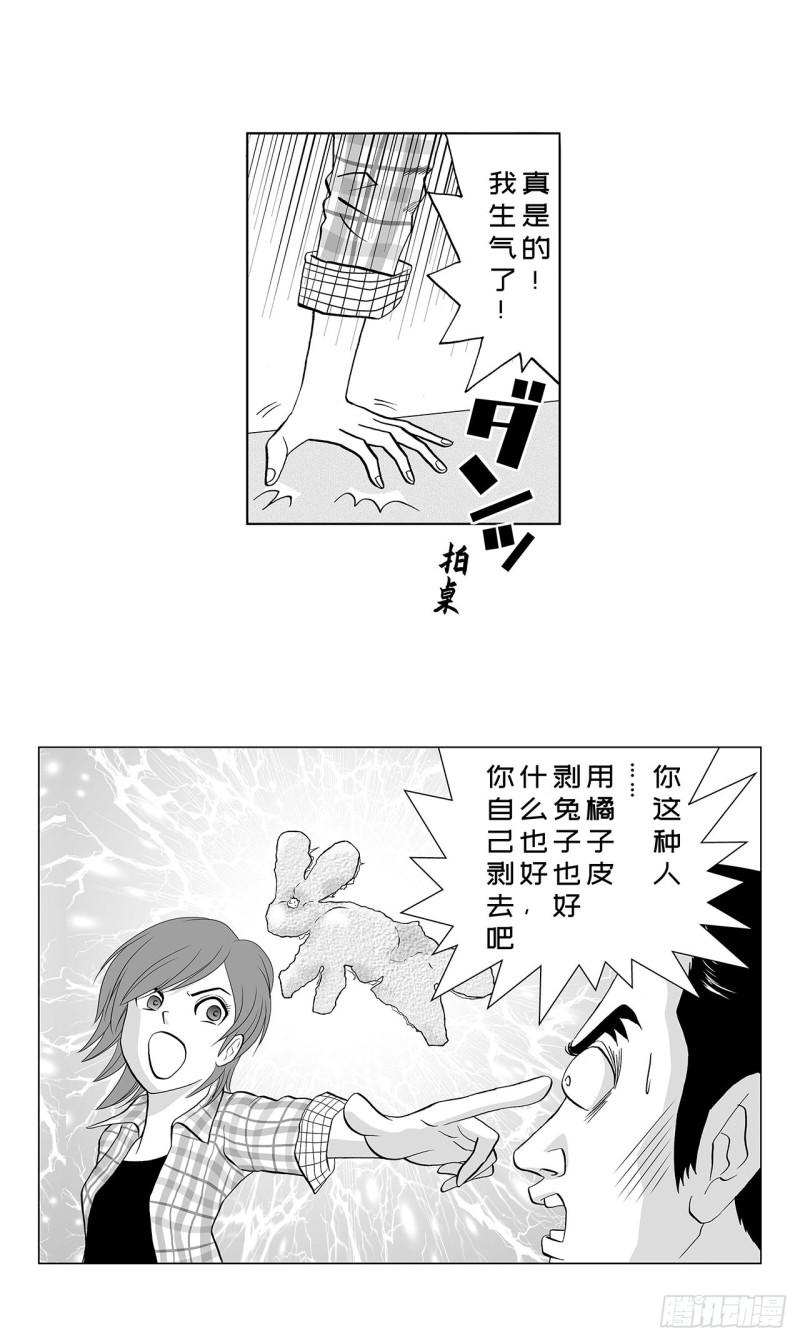5 橘子皮，该怎么剥？9