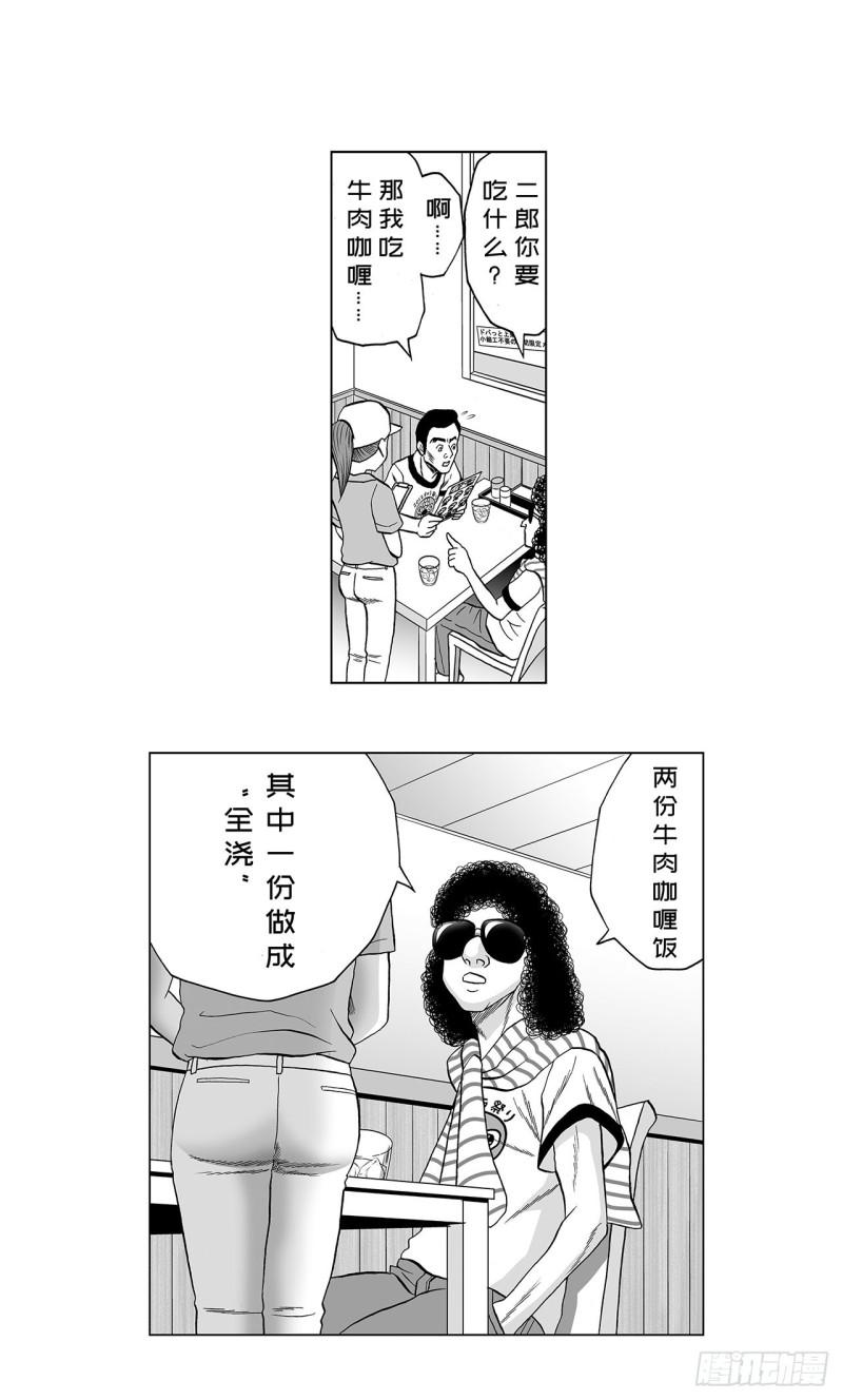 3 咖喱的酱汁，该怎么浇？48