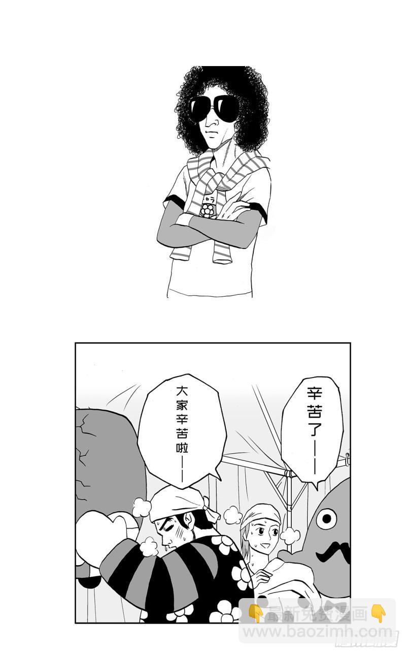 7 散寿司上该淋芥末酱油吗？31