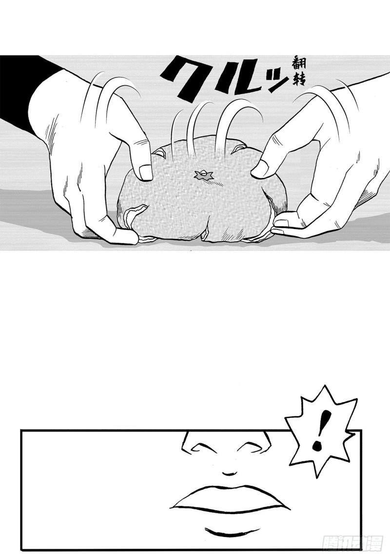 5 橘子皮，该怎么剥？21