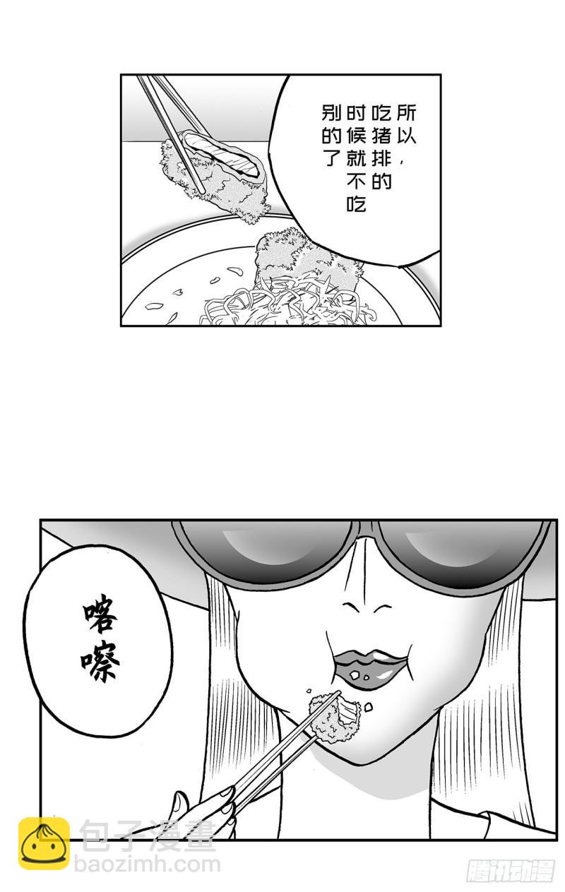 2 什么时候吃炸猪排里的卷心菜31