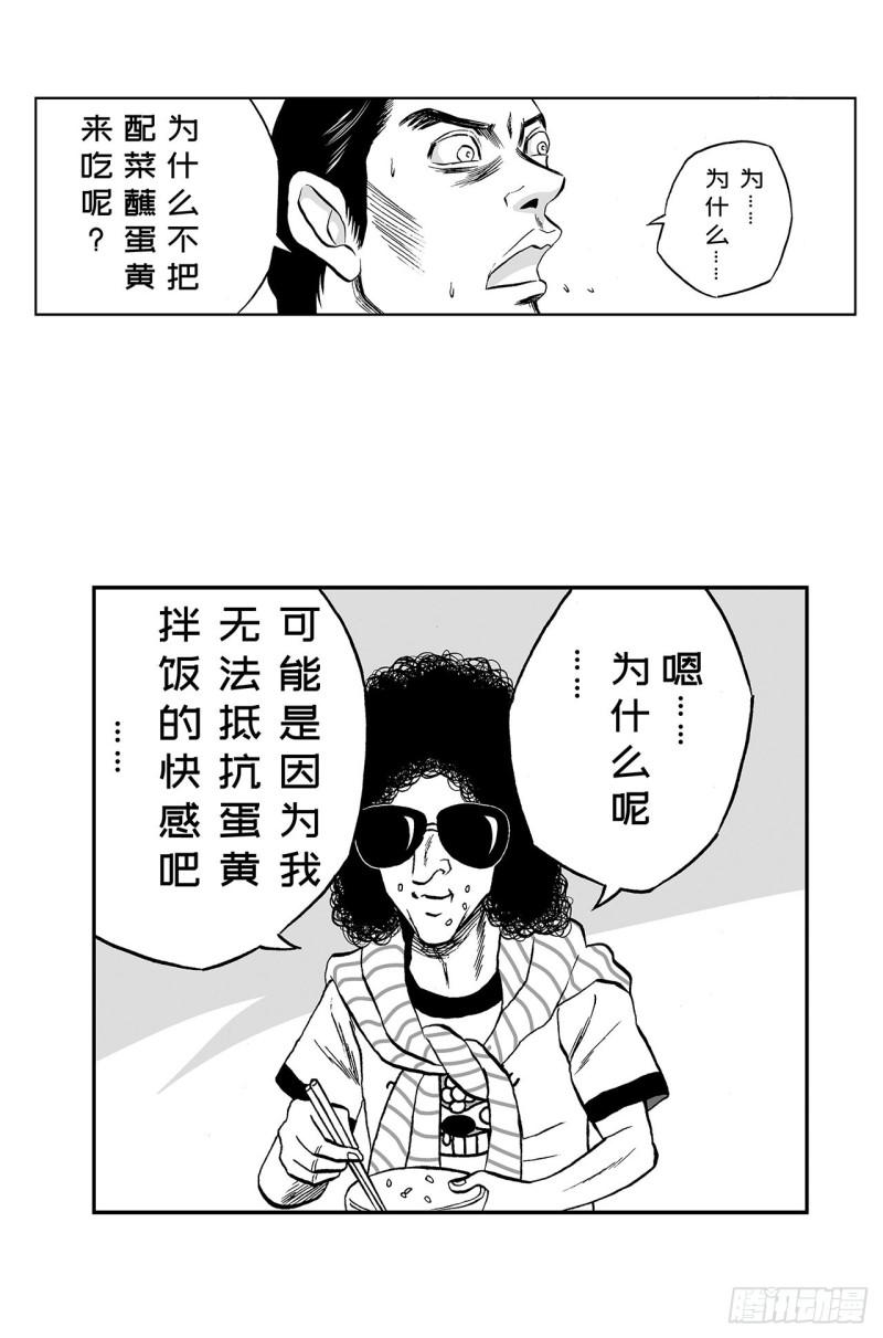1 荷蛋黄啥时候戳破才好？35