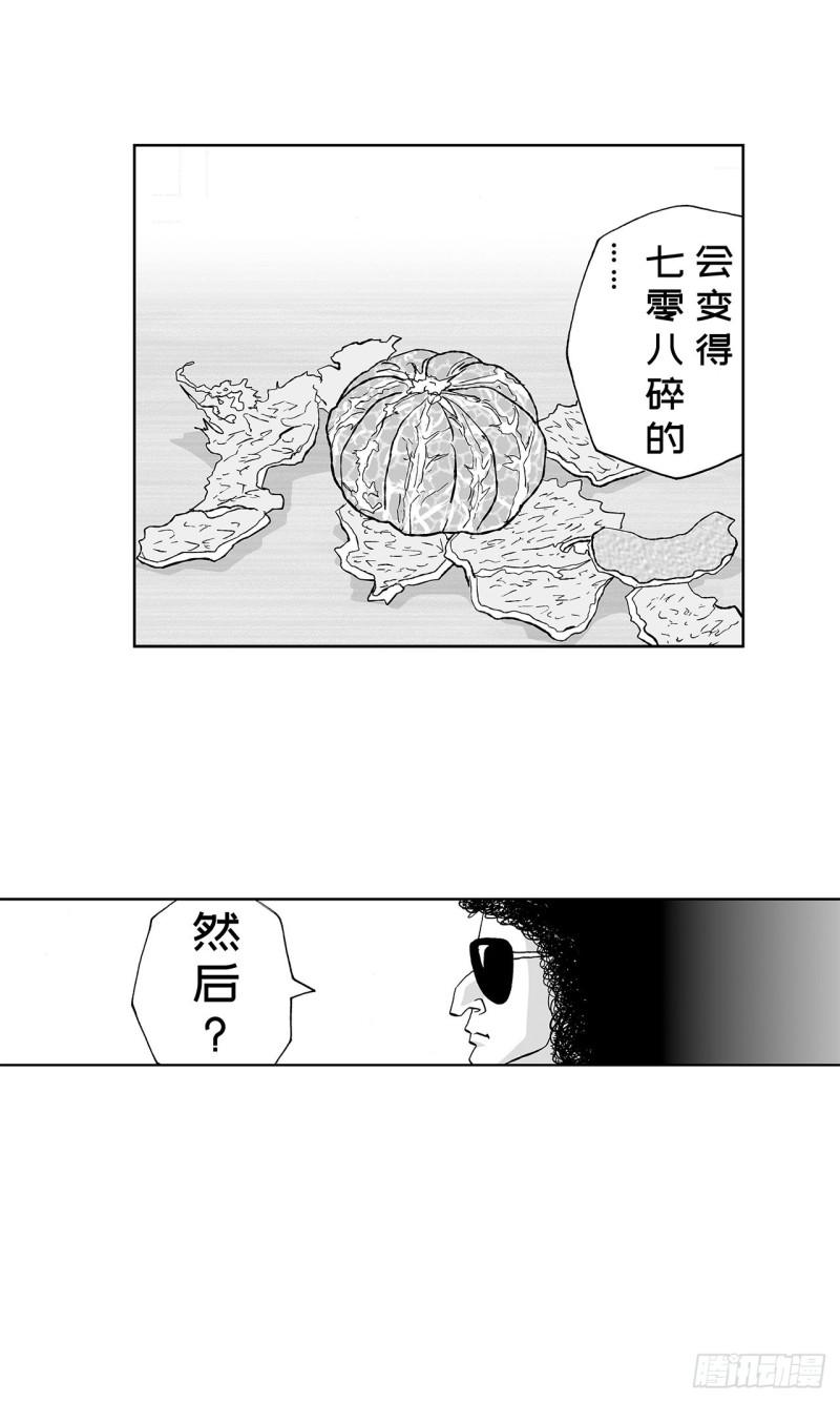 5 橘子皮，该怎么剥？29