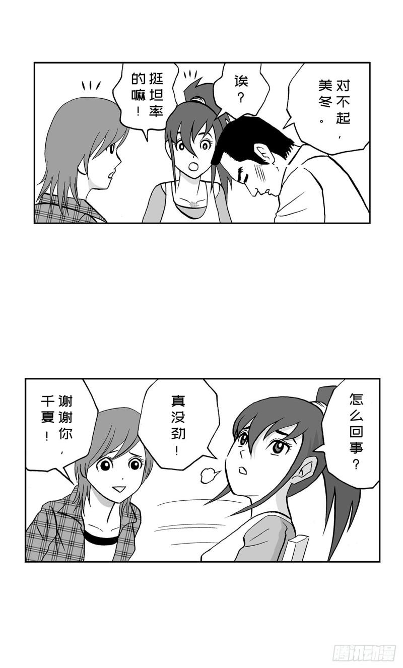 4 米饭，要怎么吃？40