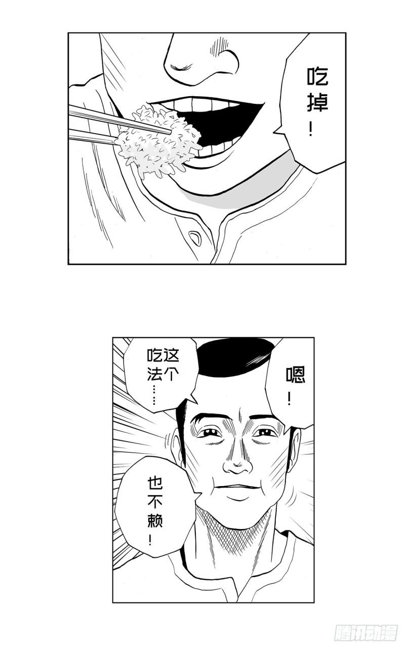 7 散寿司上该淋芥末酱油吗？57