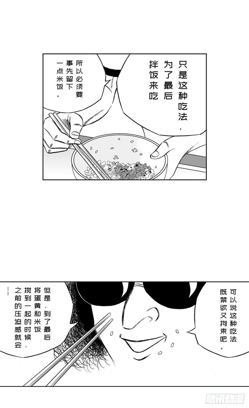 1 荷蛋黄啥时候戳破才好？36
