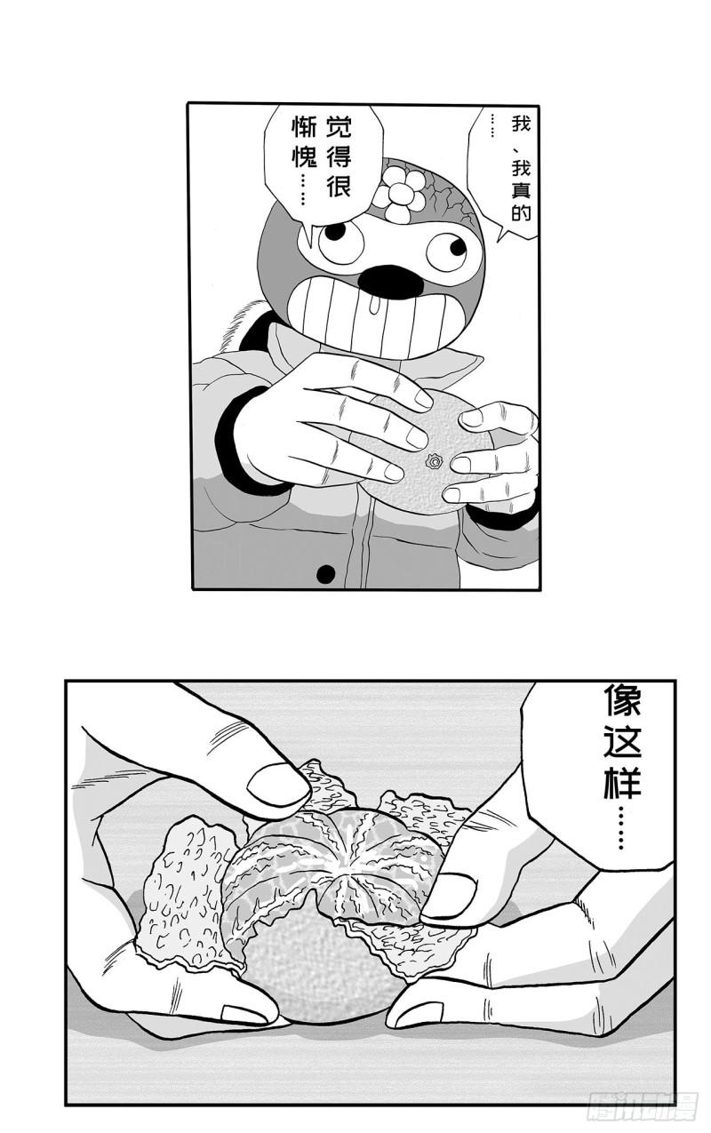 5 橘子皮，该怎么剥？28