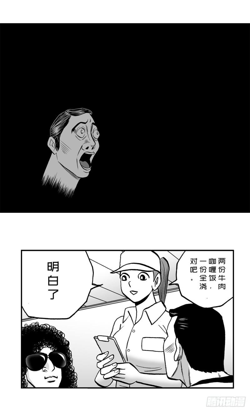 3 咖喱的酱汁，该怎么浇？49