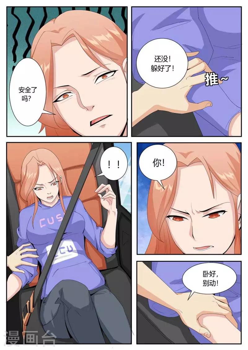 第41话3