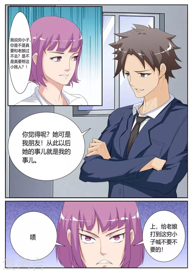 第18话0