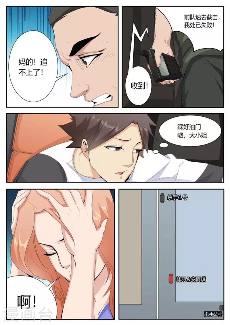第41话2