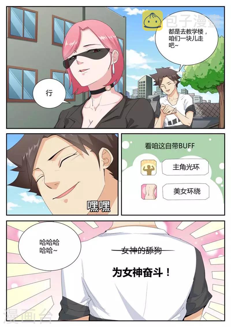 第44话2