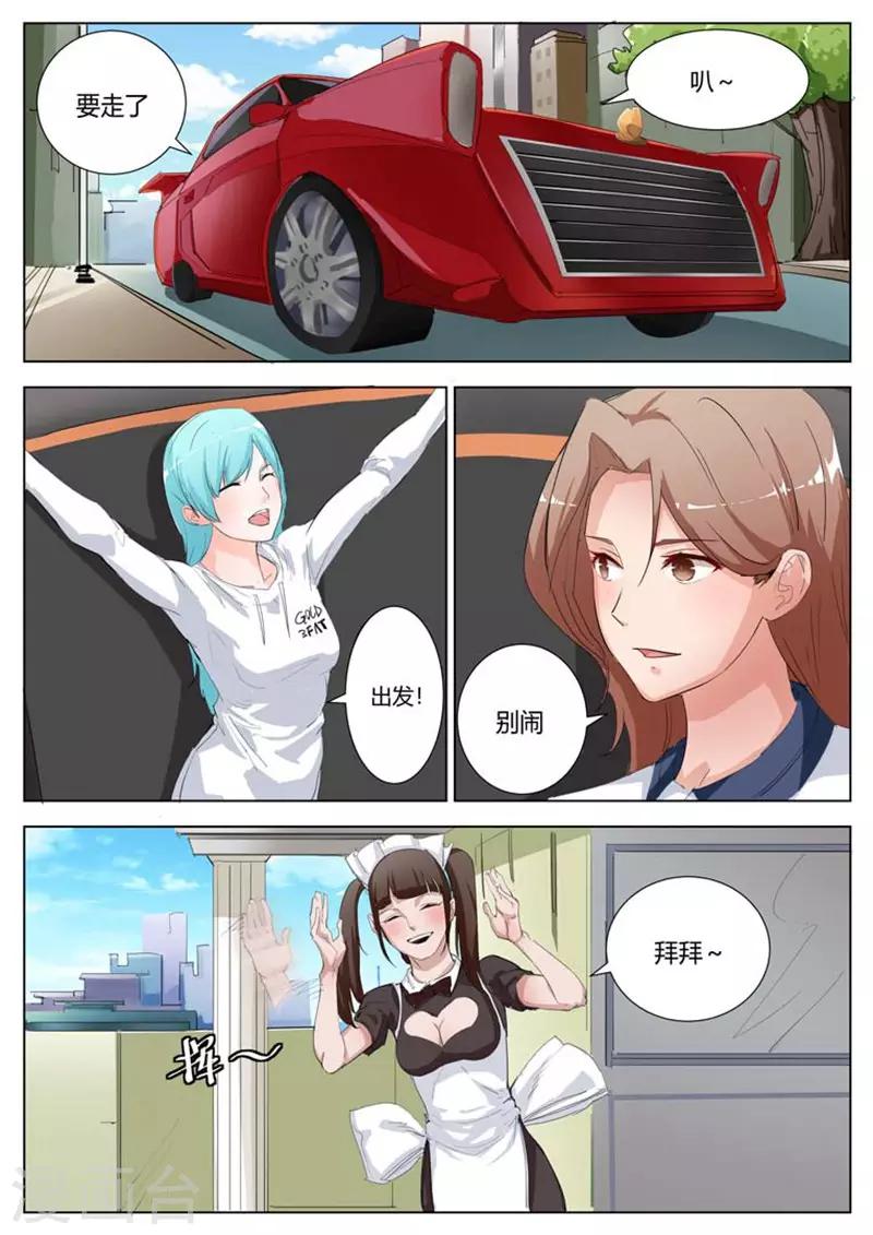 第11话7