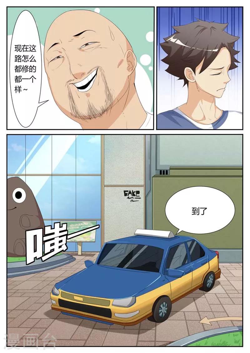 第22话5