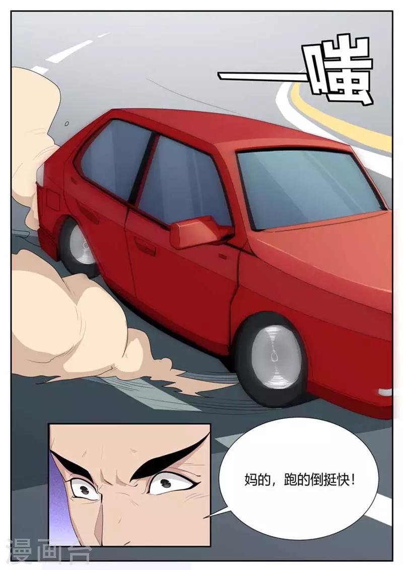 第41话1