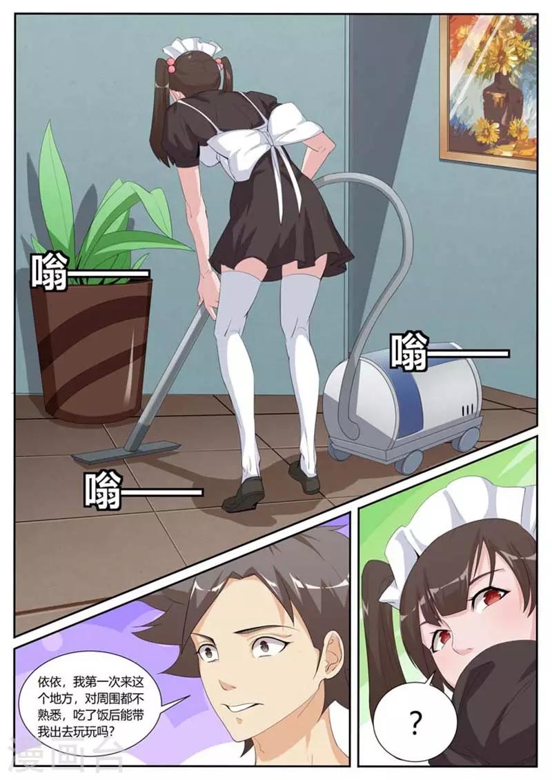 第21话2
