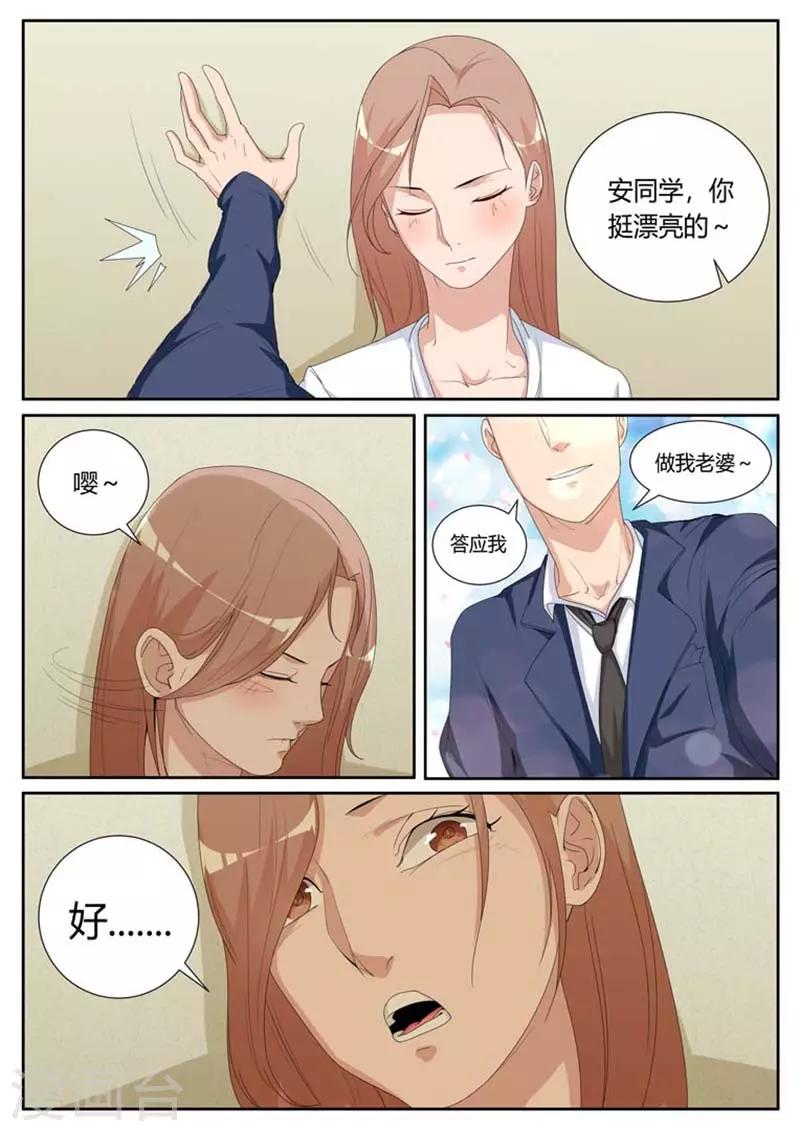 第27话4