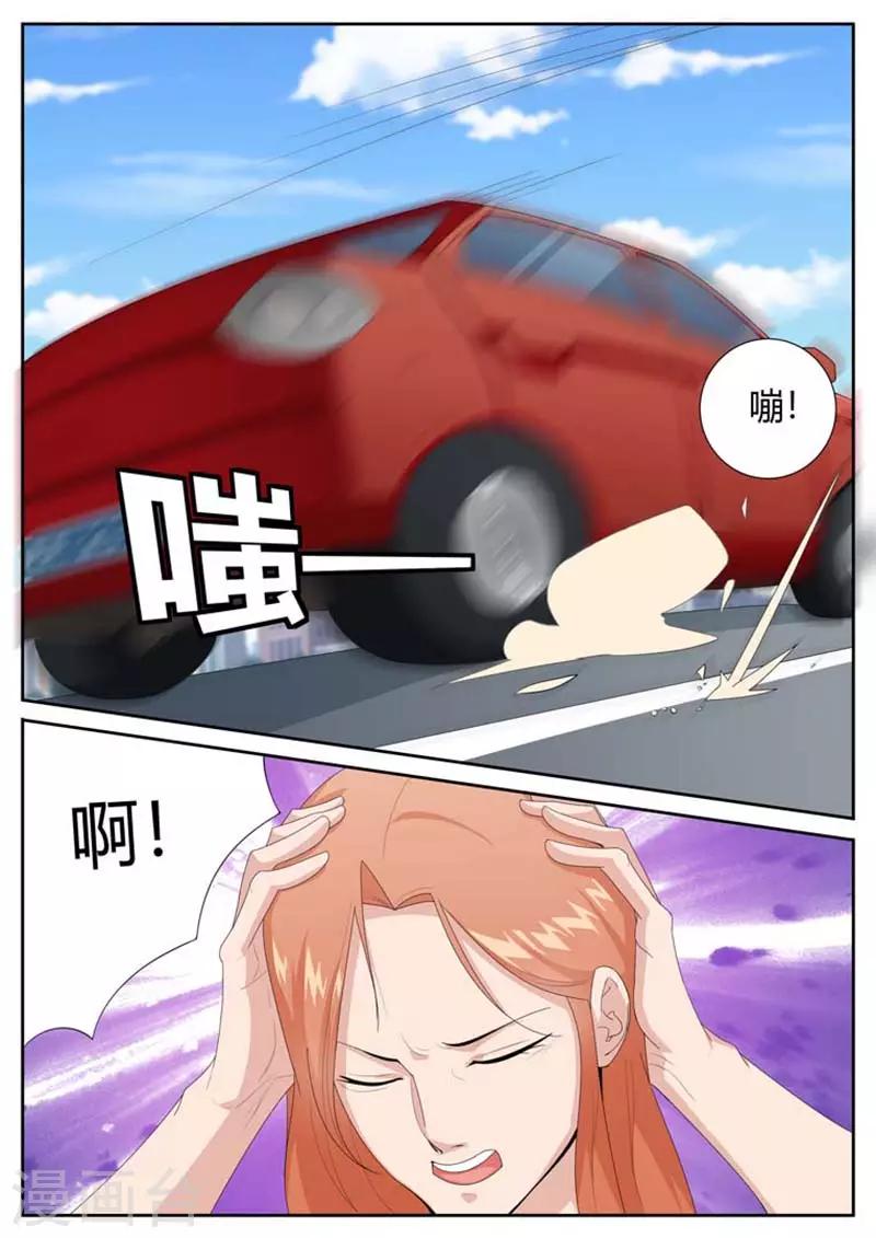 第40话8
