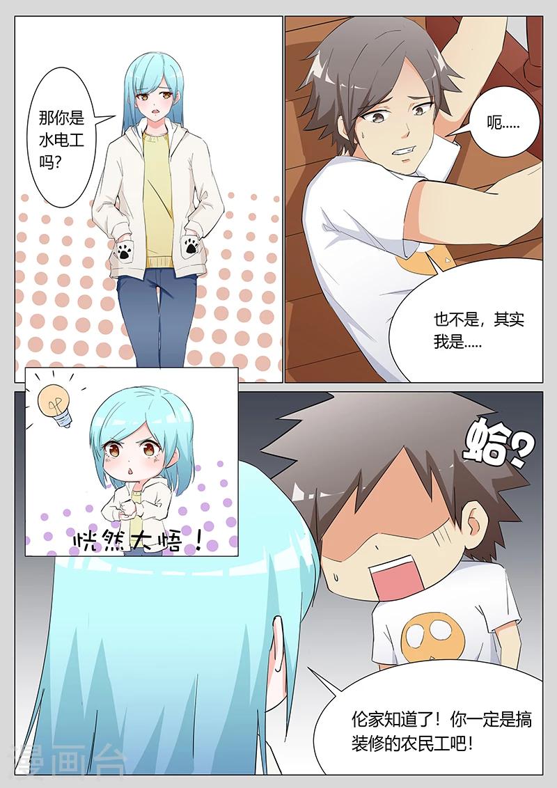 第4话8