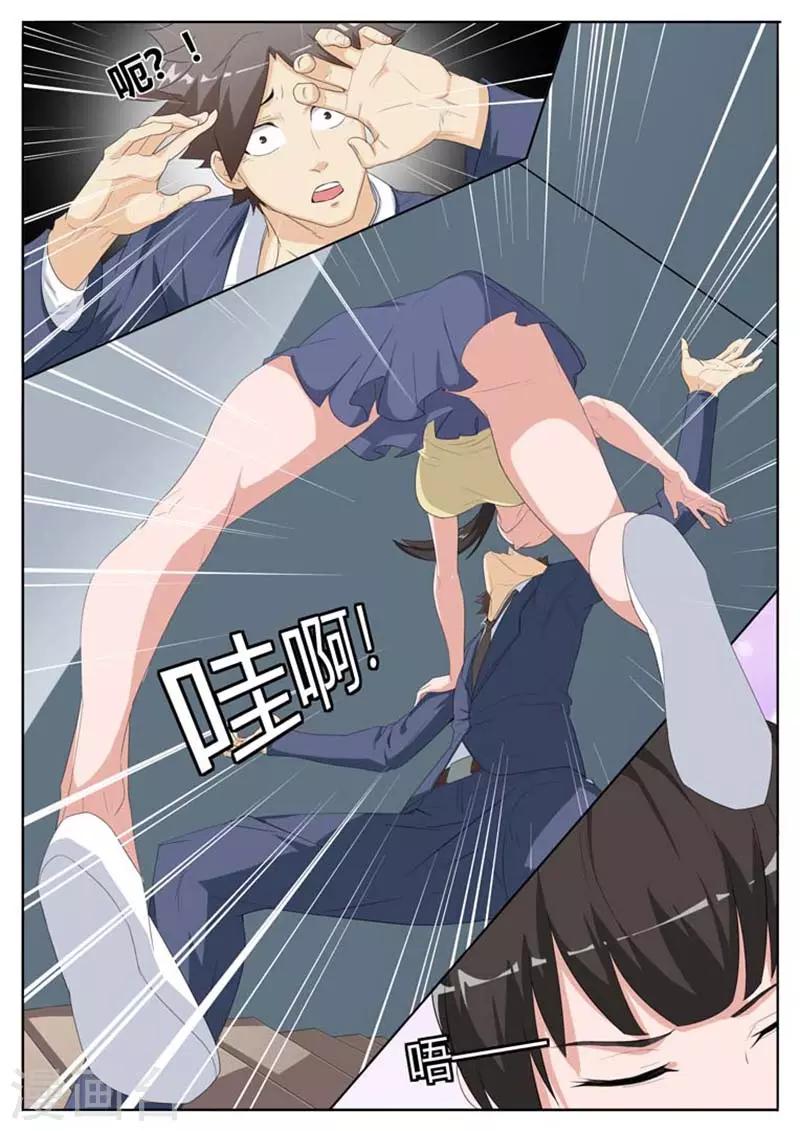 第17话6
