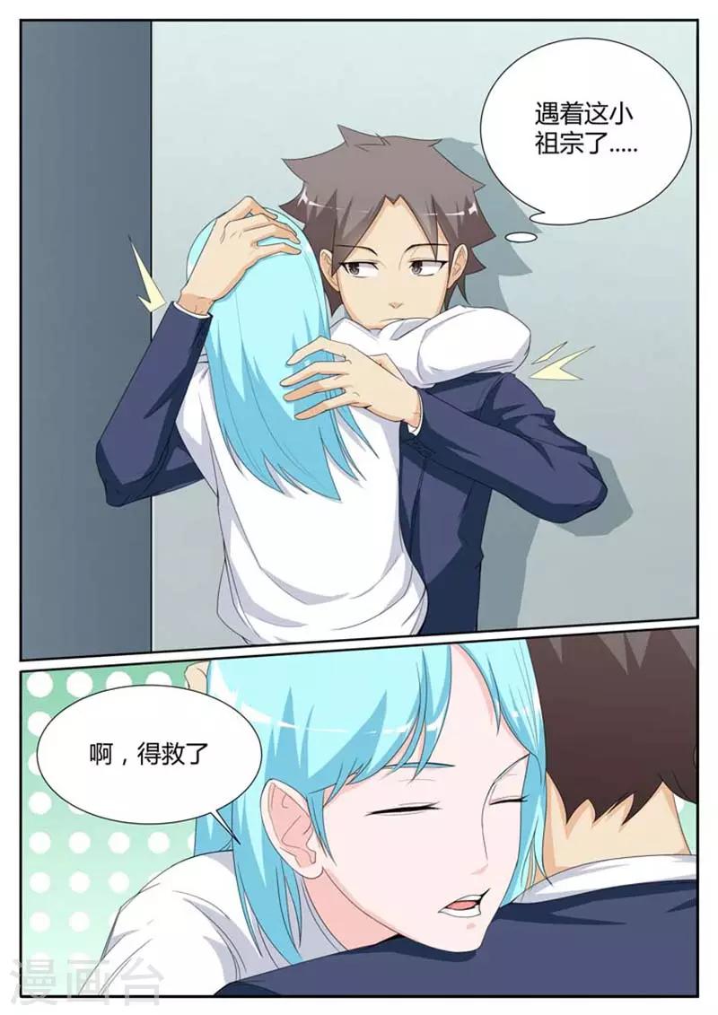 第19话0