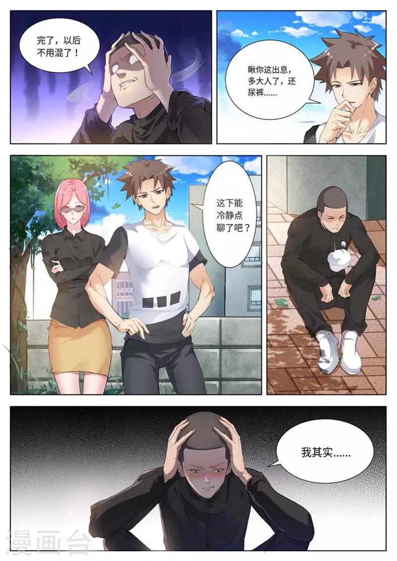 第46话0