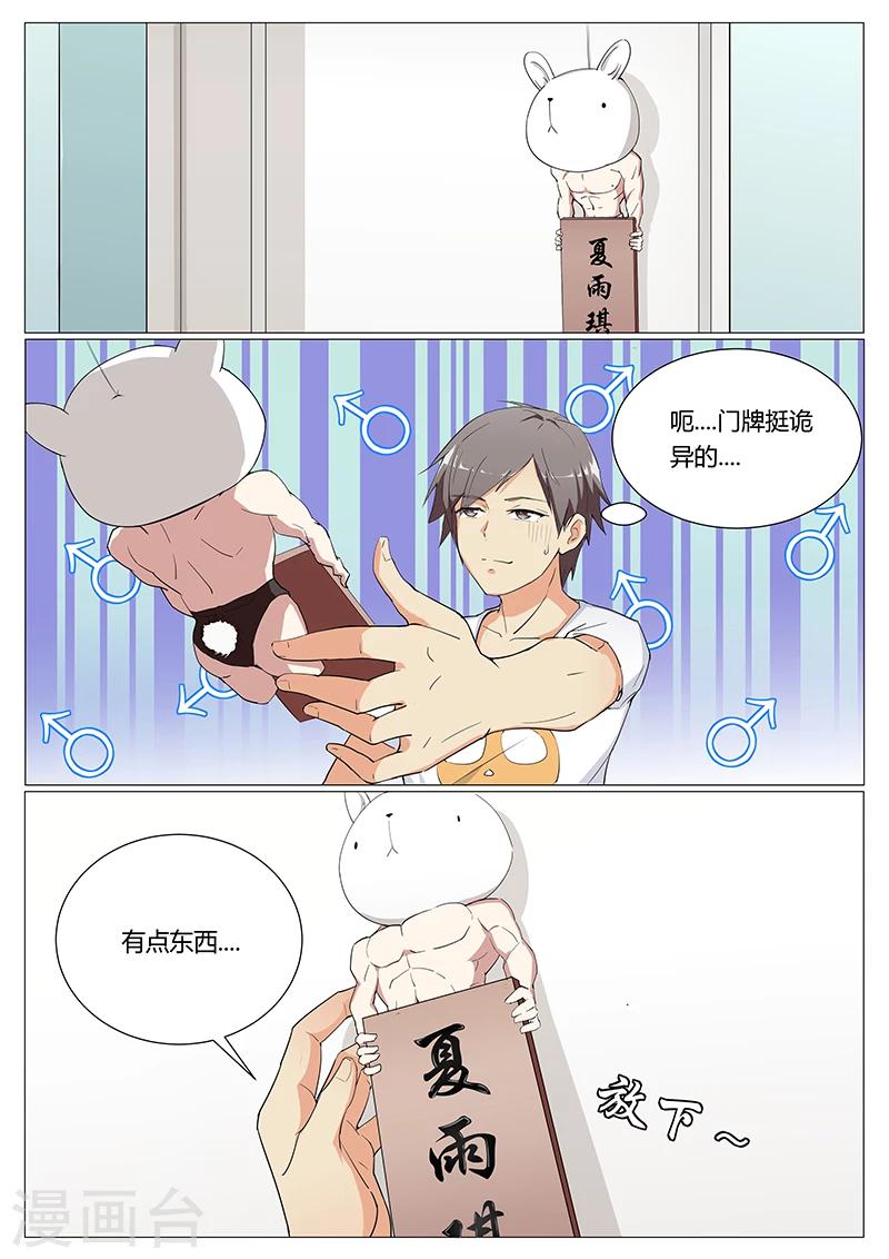 第4话0