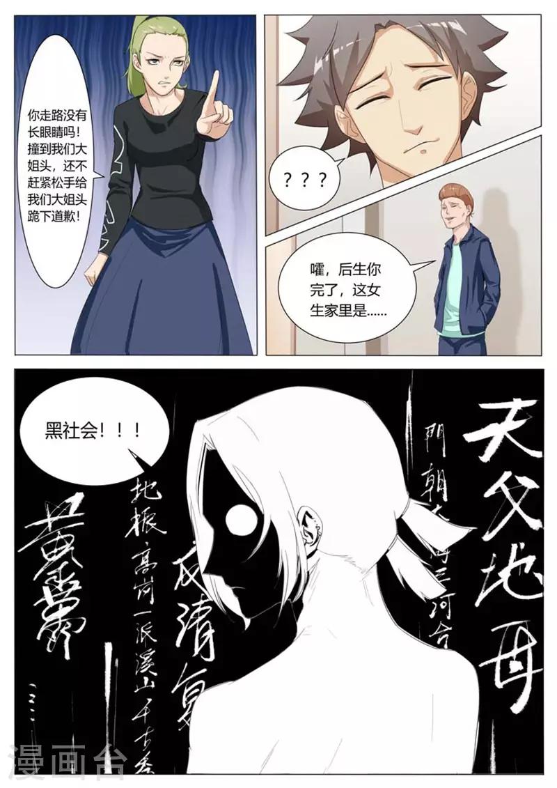 第14话0