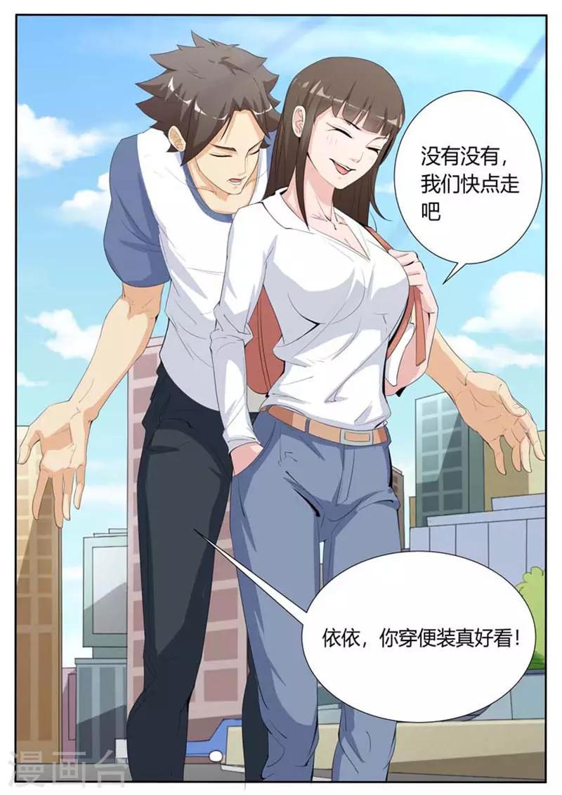 第21话7