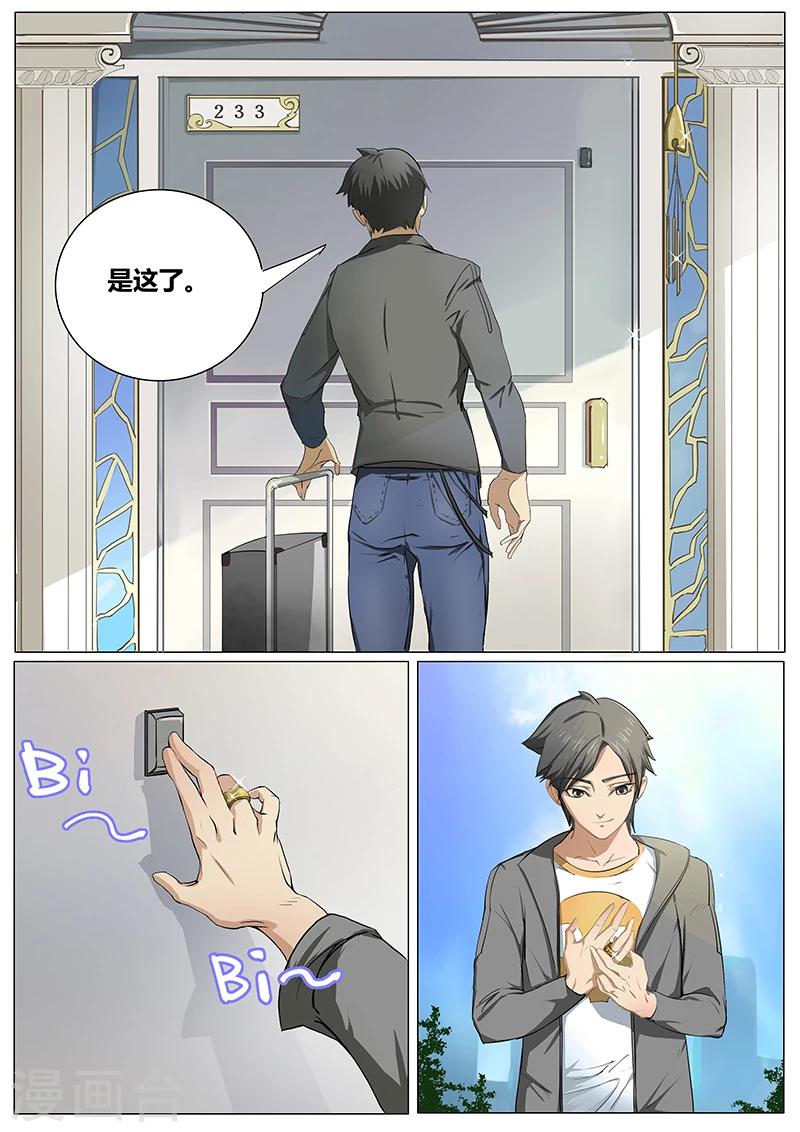 第1话1