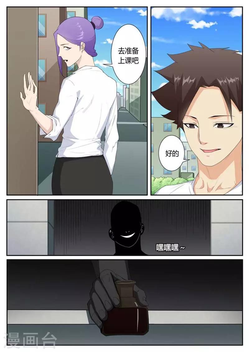 第43话0