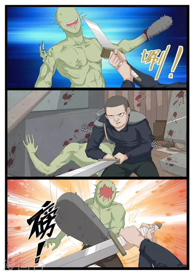 第24话2