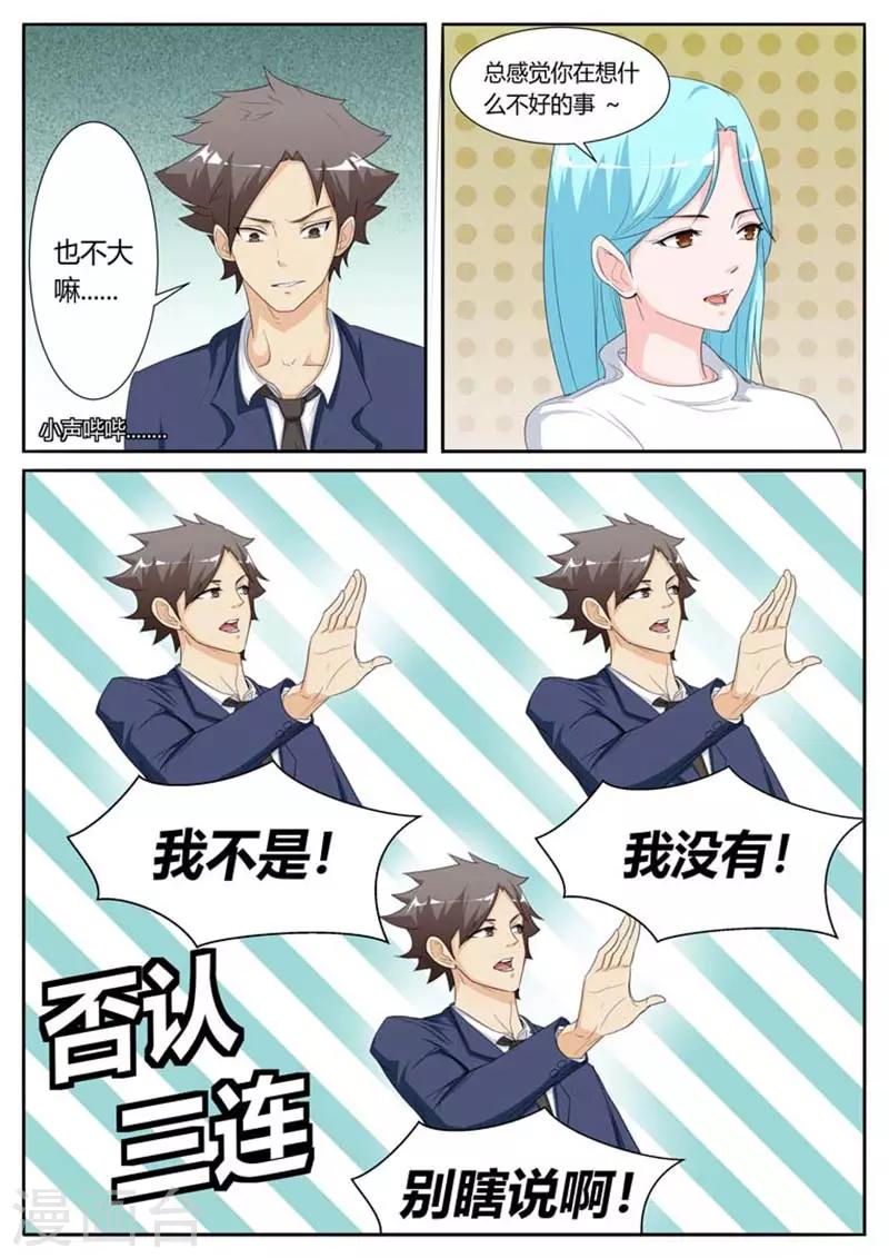 第19话2
